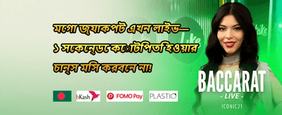 ck4444 ফিশিং গেম ইন্টারফেস