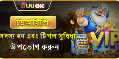 ক্লাসিক স্লটস