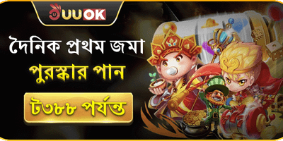 মেগাওয়েজ স্লটস