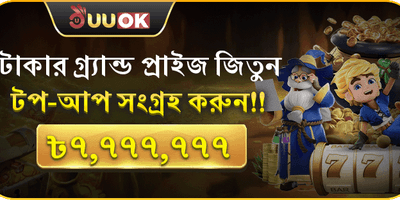 লাইভ ক্যাসিনো