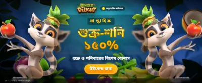 CK4444 ক্যাসিনো গেম ইন্টারফেস