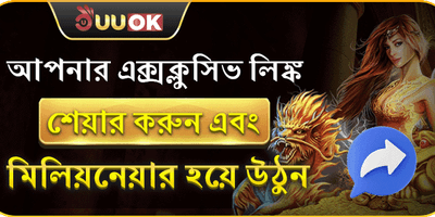 ফিশিং গেম