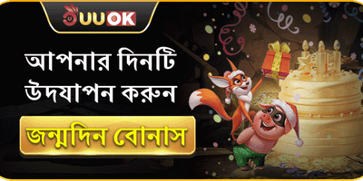মেগাওয়েজ স্লটস