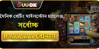 লাইভ ক্যাসিনো