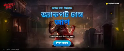 ck4444 গেমিং প্ল্যাটফর্ম